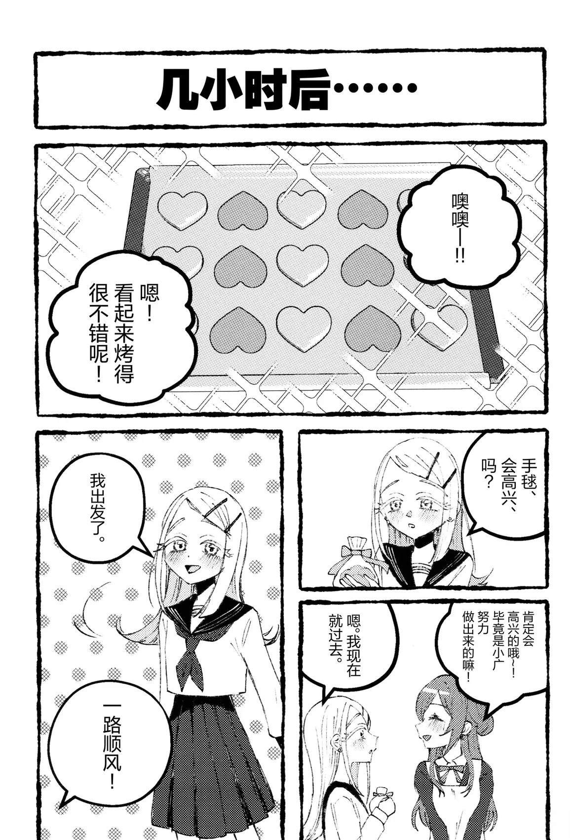 短篇15