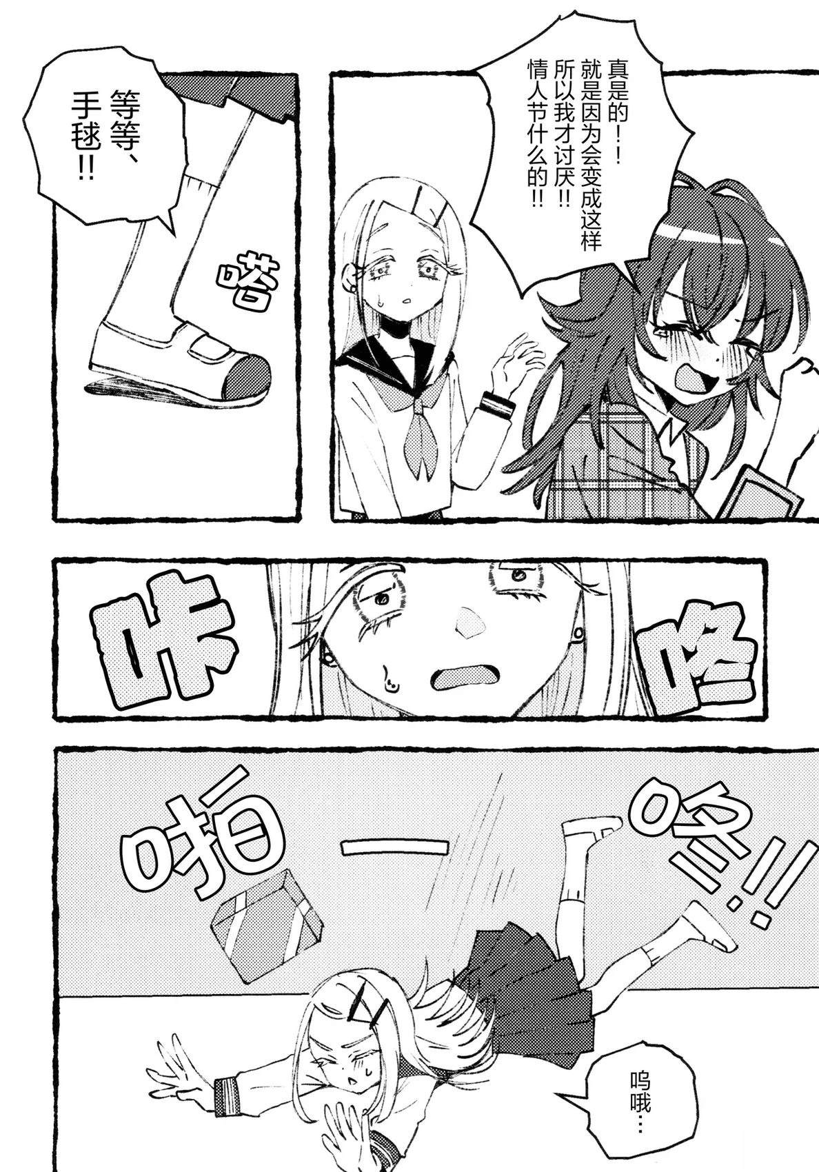 短篇4