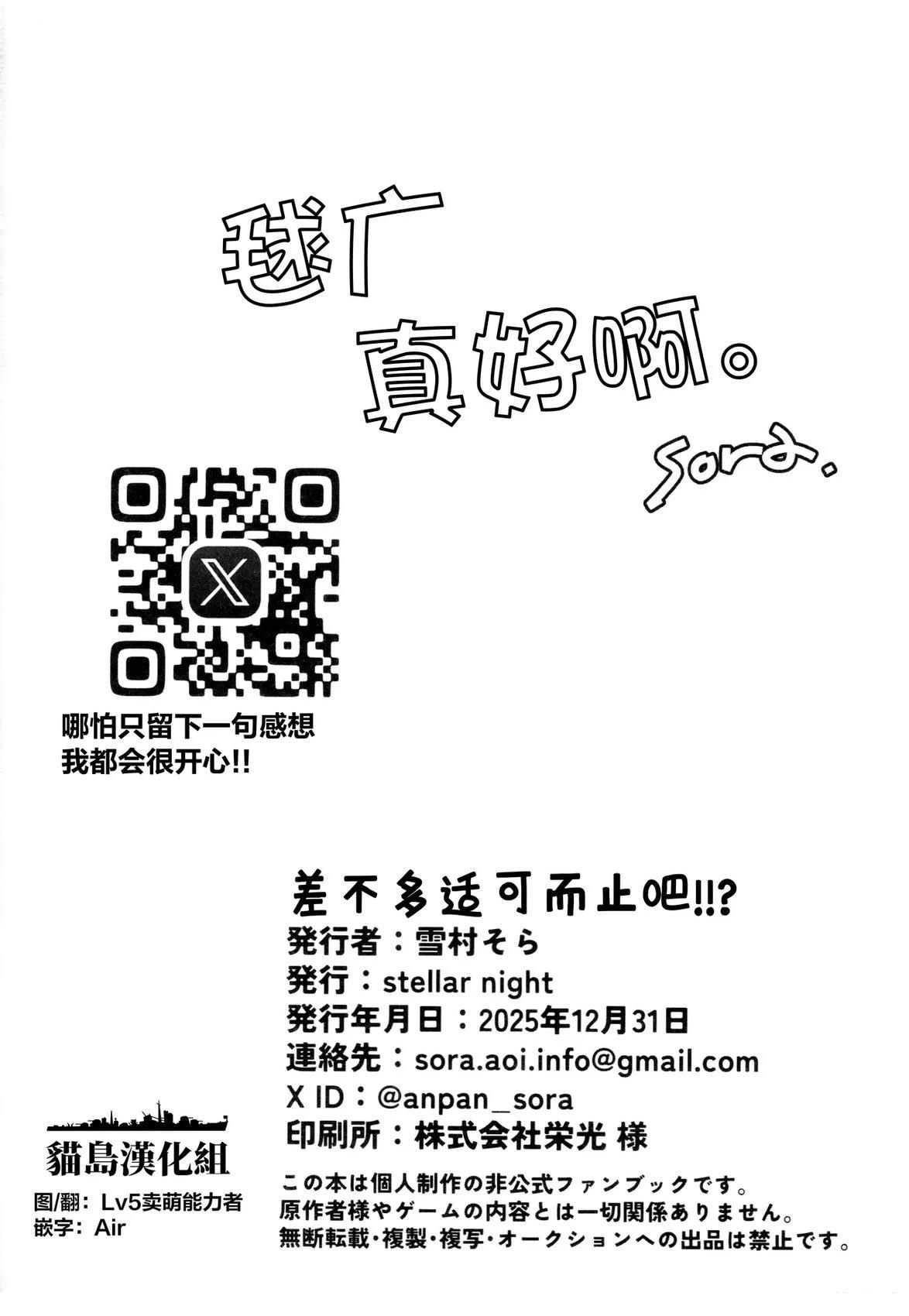 短篇24