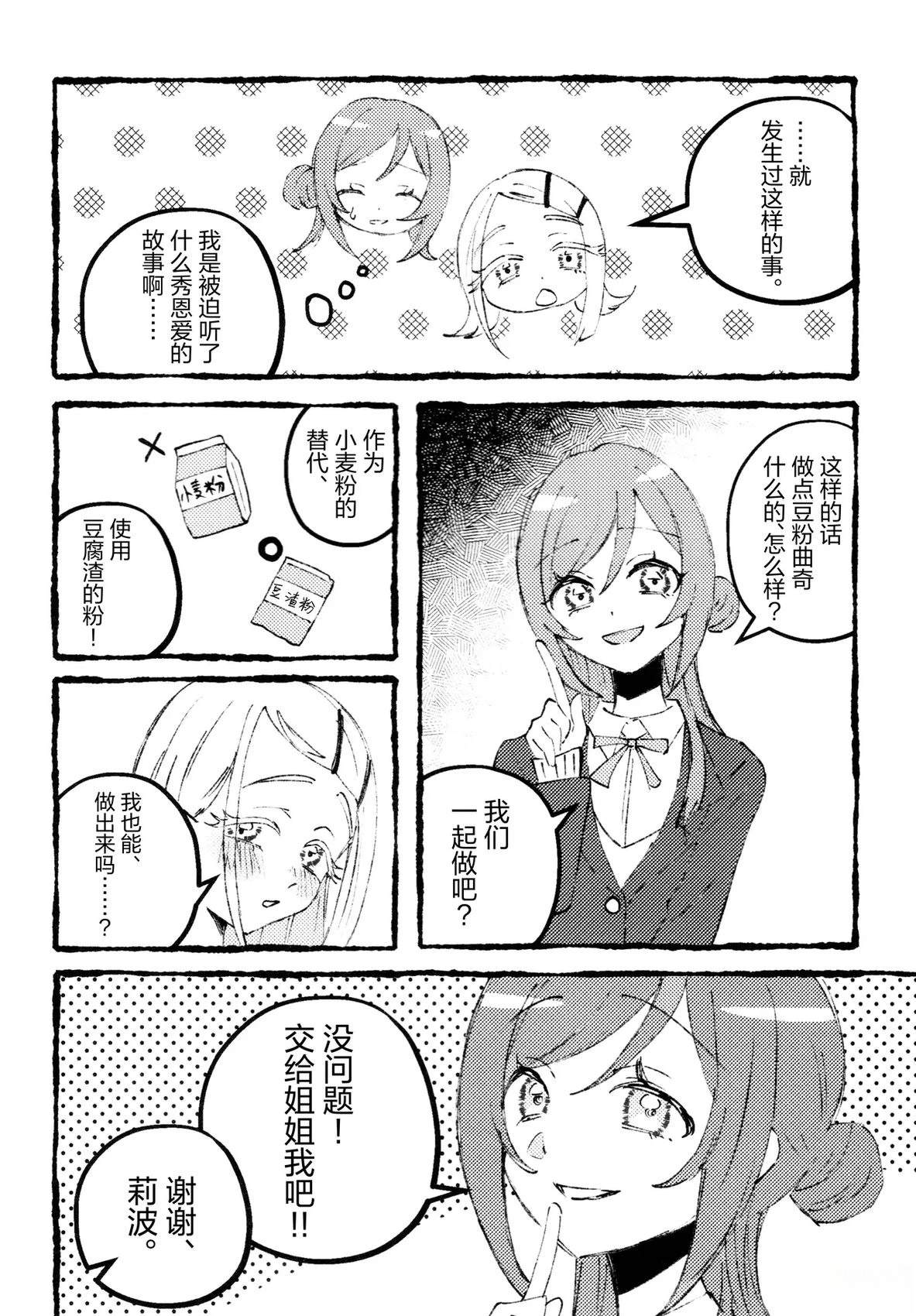 短篇14