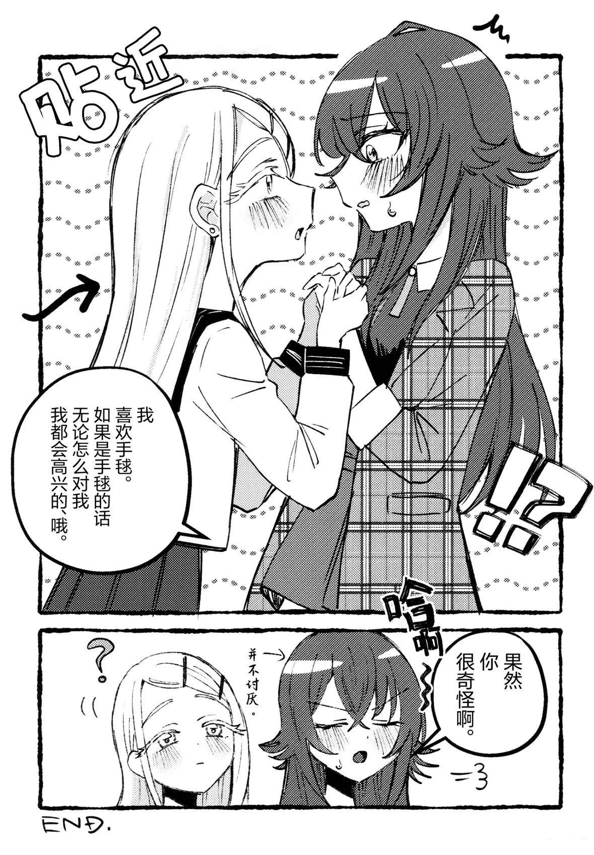 短篇23