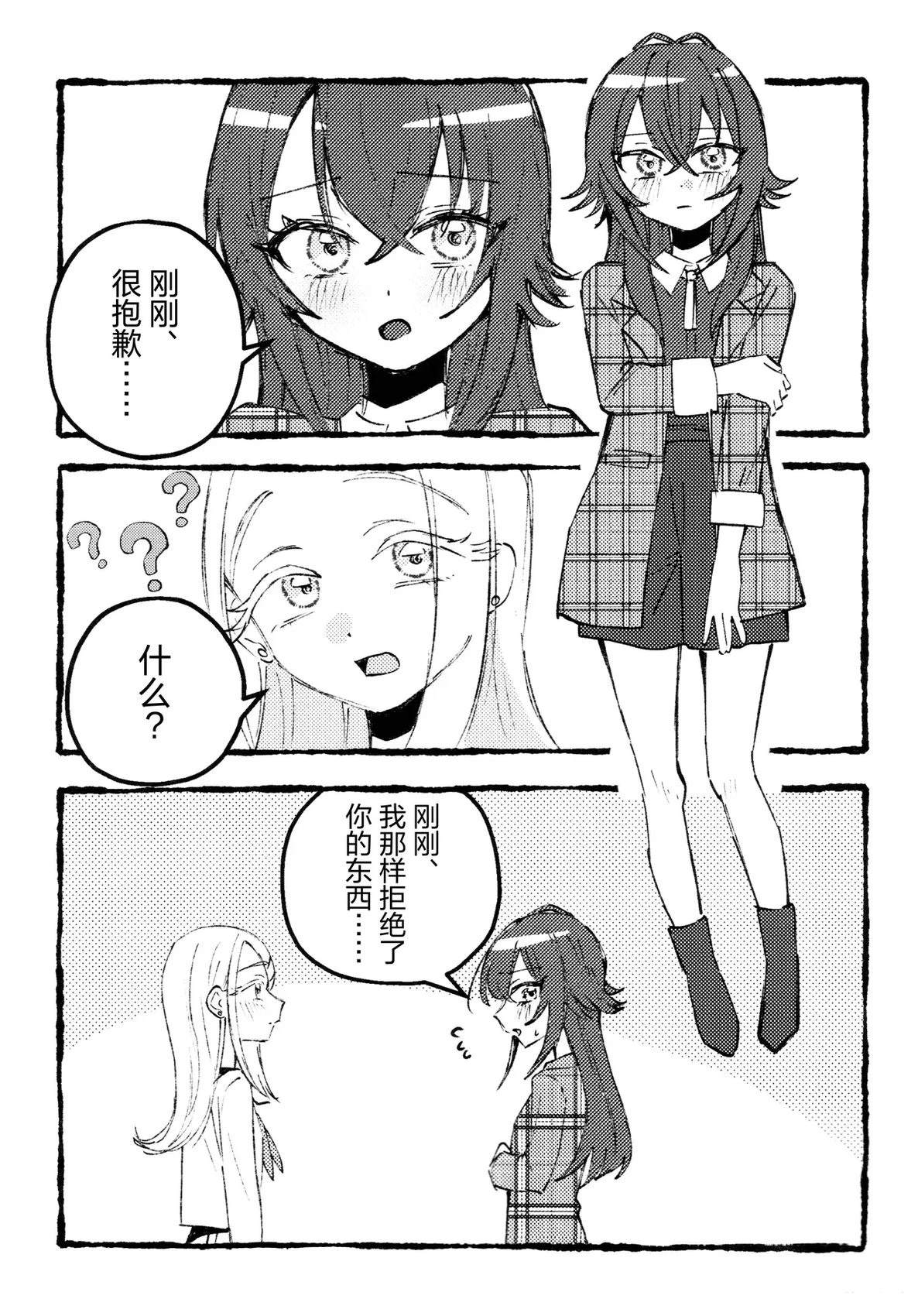 短篇17