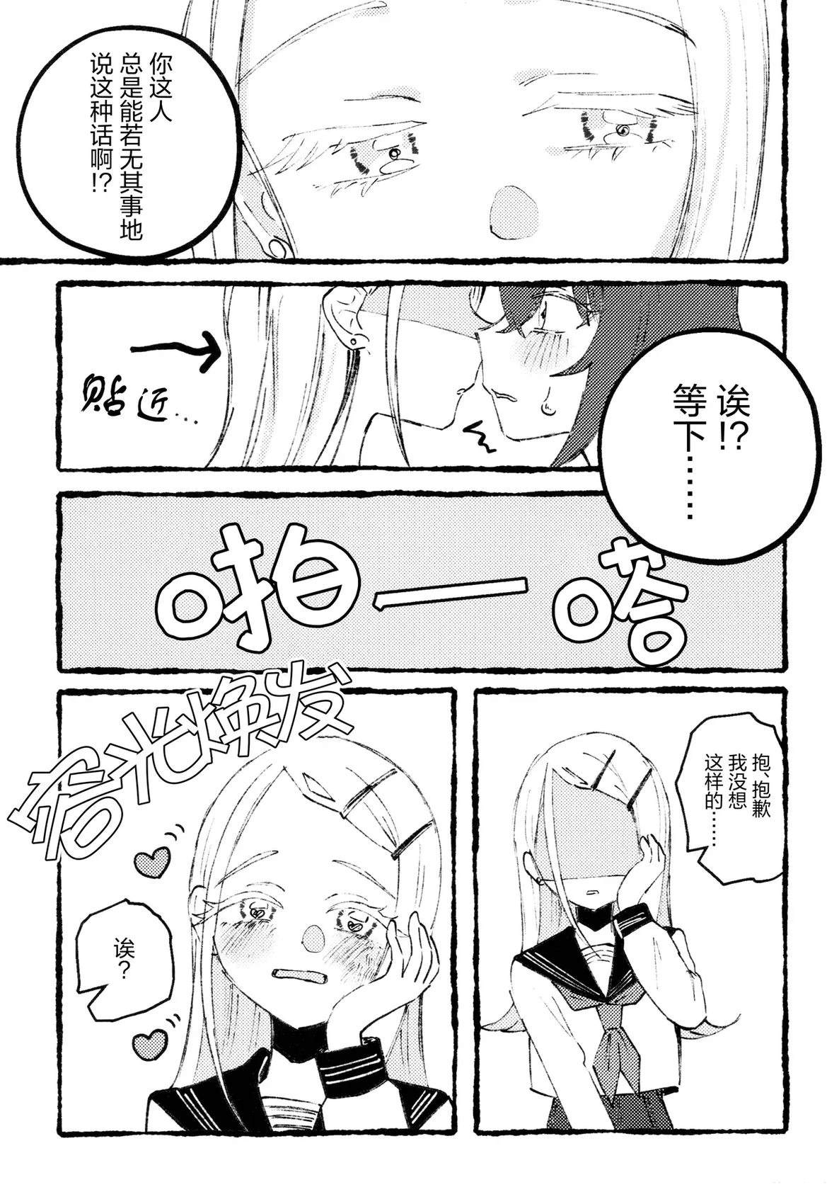短篇21