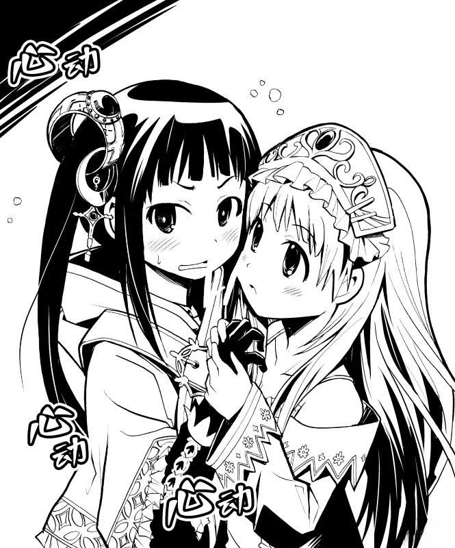 短篇4