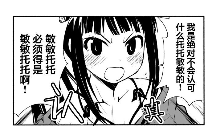 短篇2