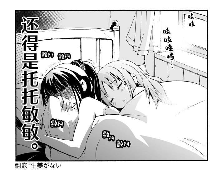 短篇3
