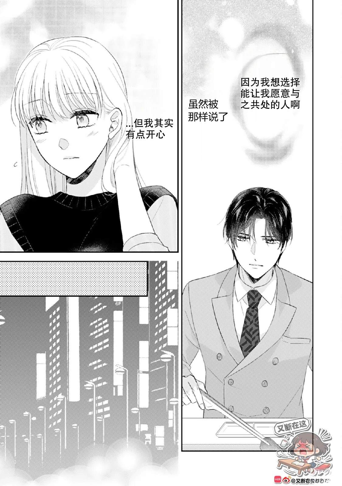 第1话62