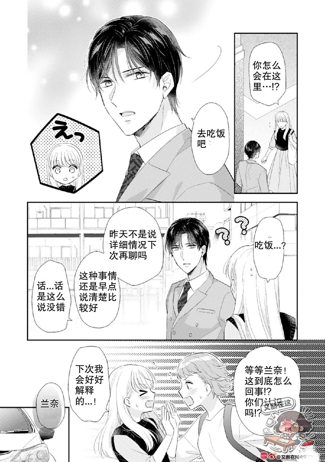 第1话47