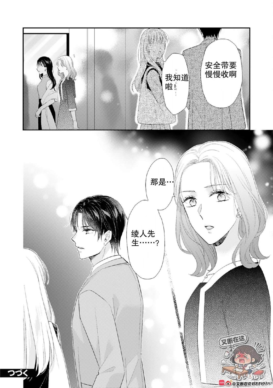 第1话65