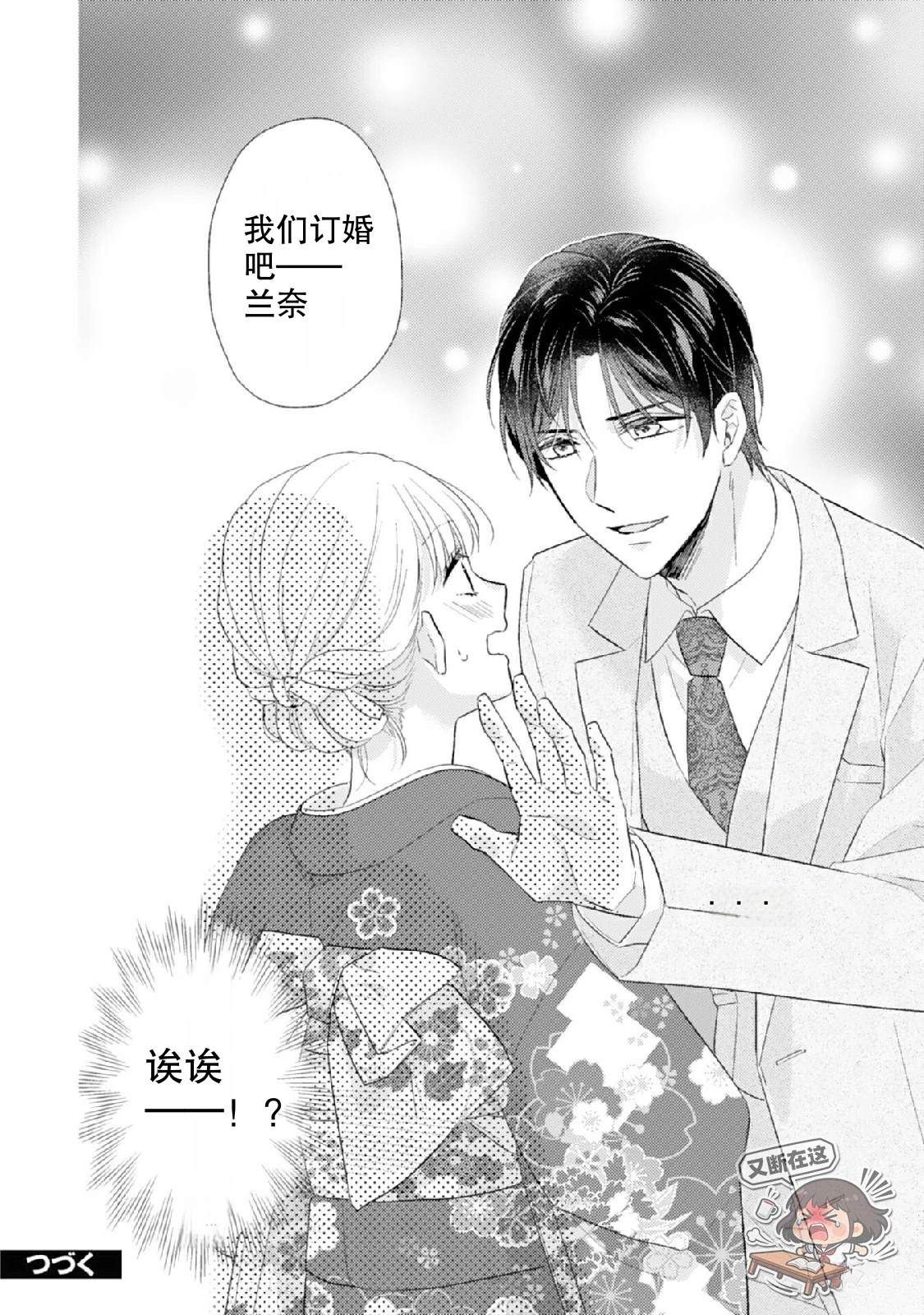 第1话35