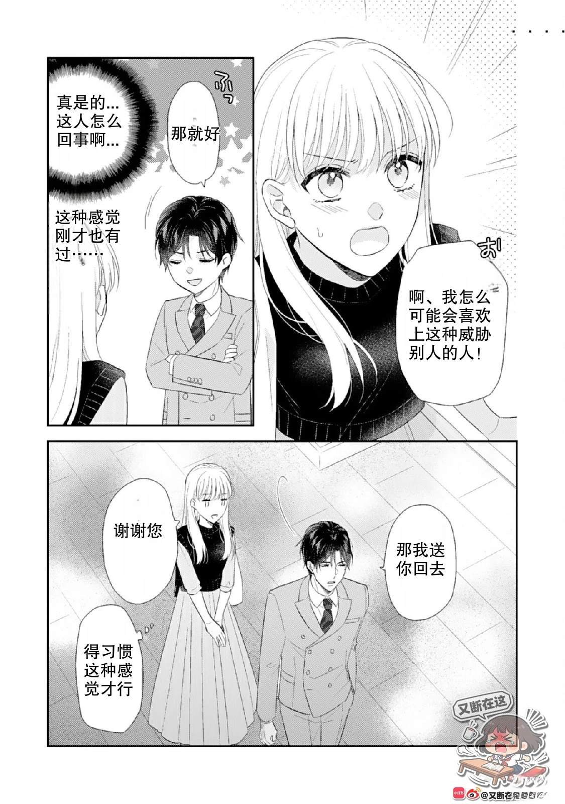 第1话64