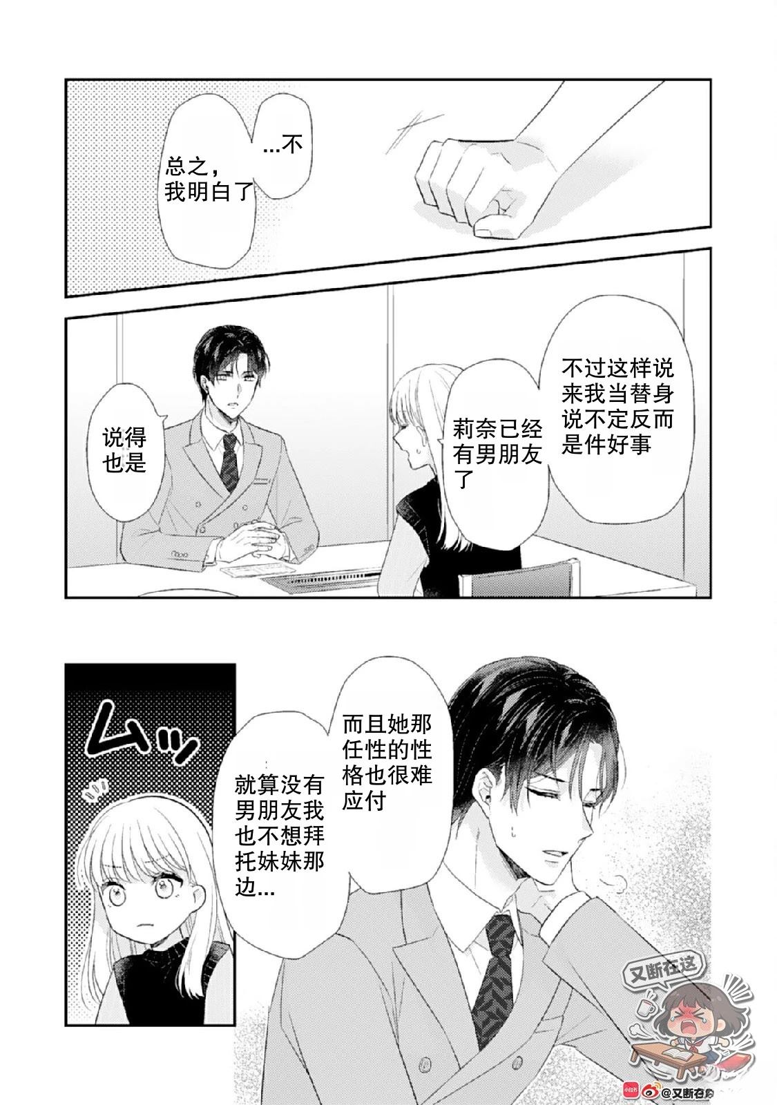 第1话58