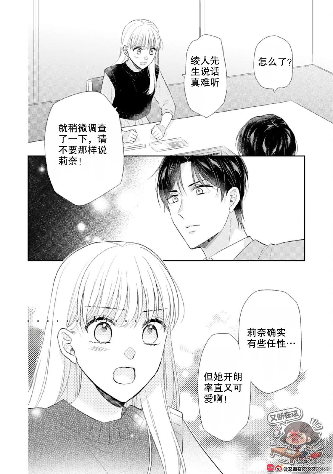 第1话59
