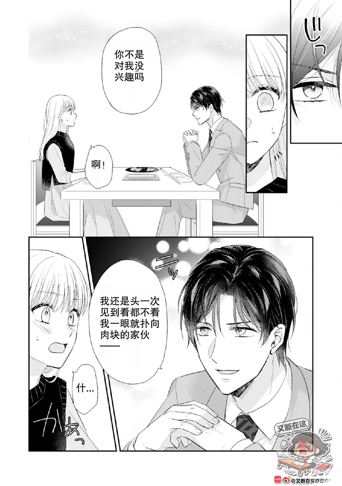 第1话55