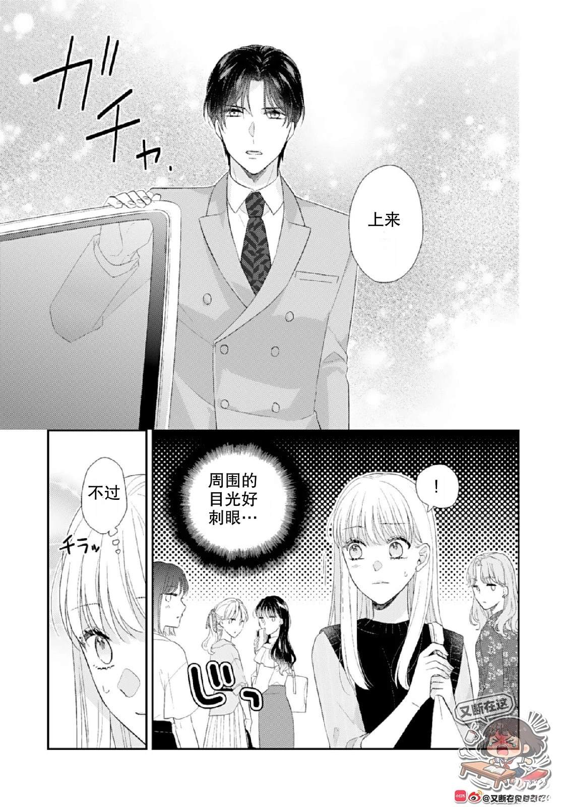 第1话48