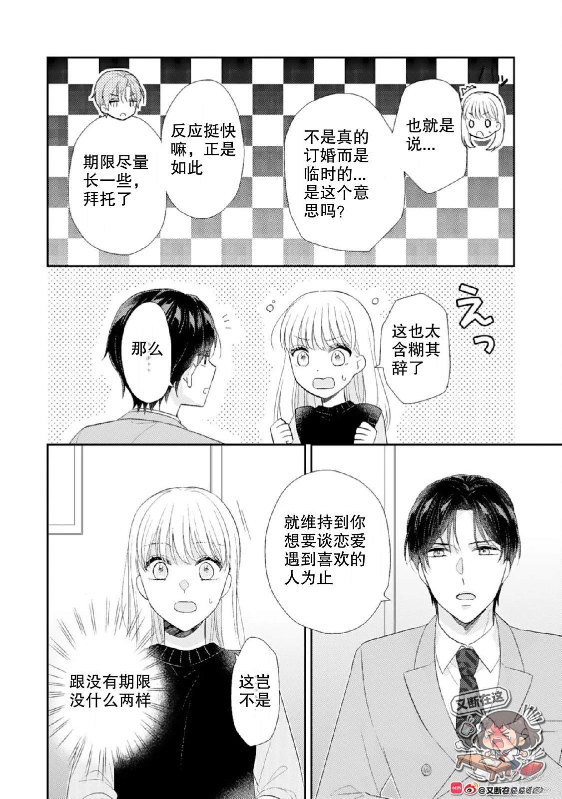 第1话57