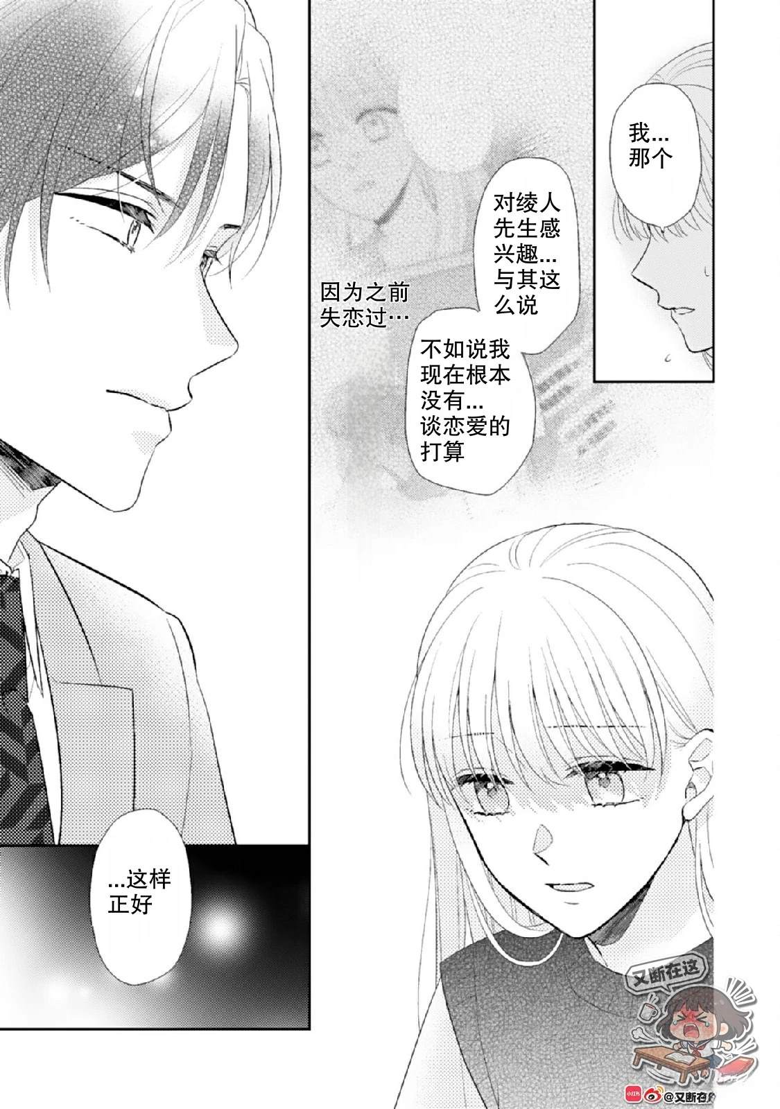 第1话56