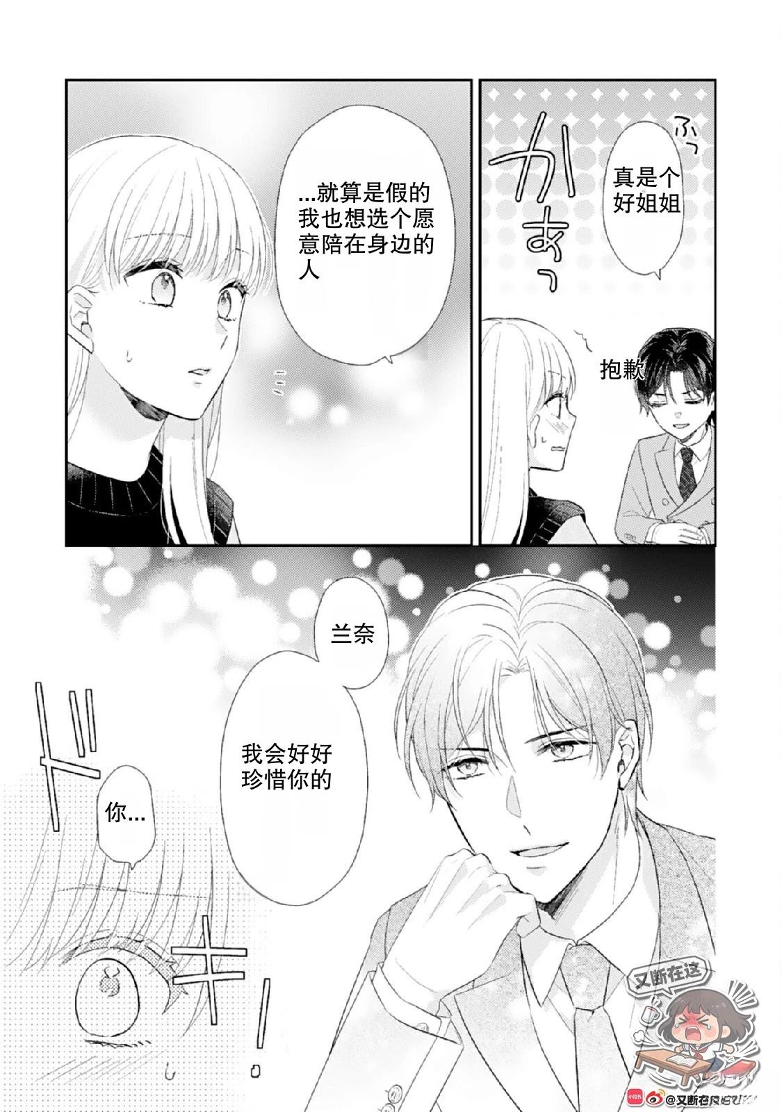 第1话60