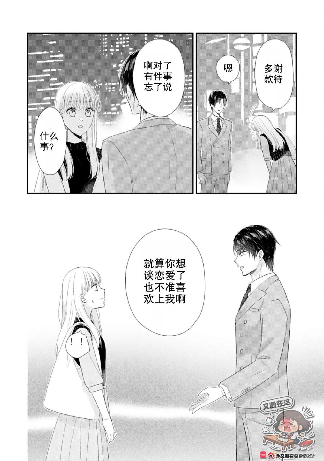 第1话63