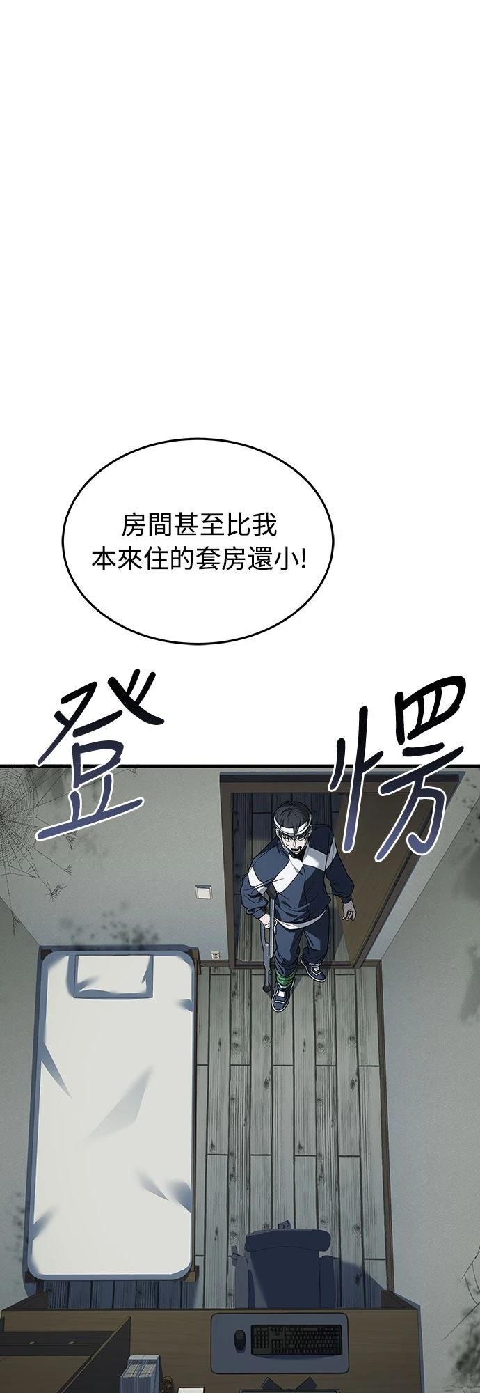 第1话93