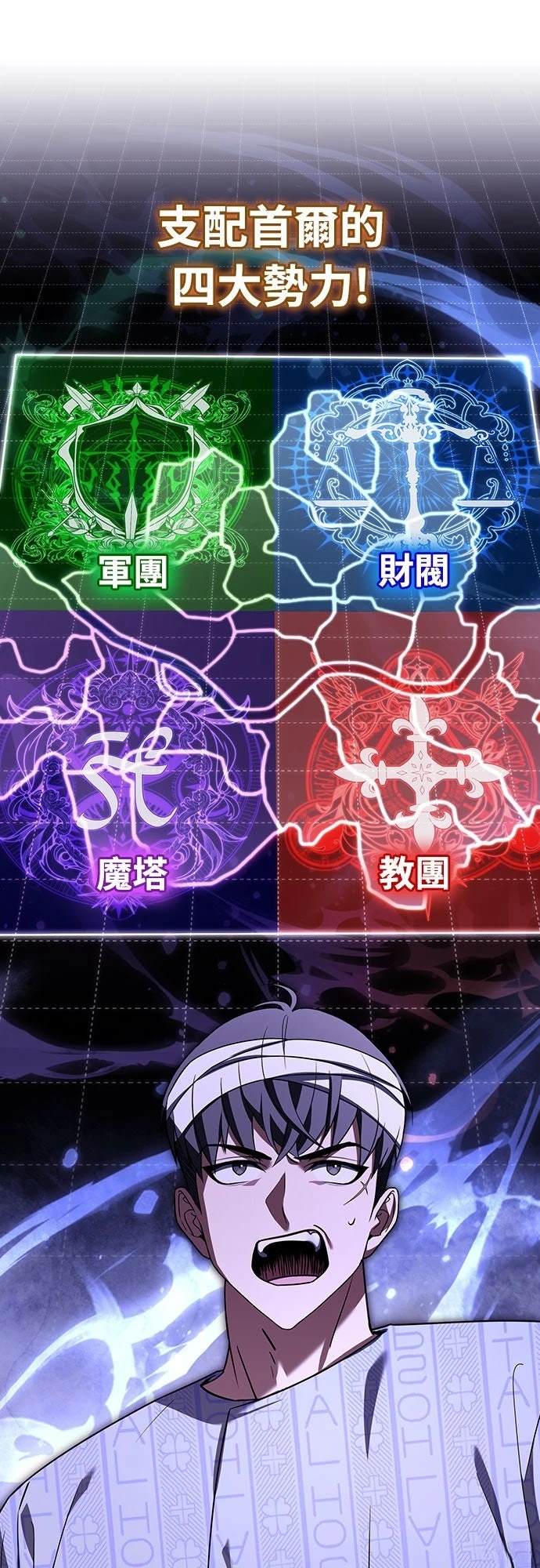 第1话84