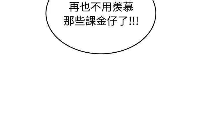 第1话40