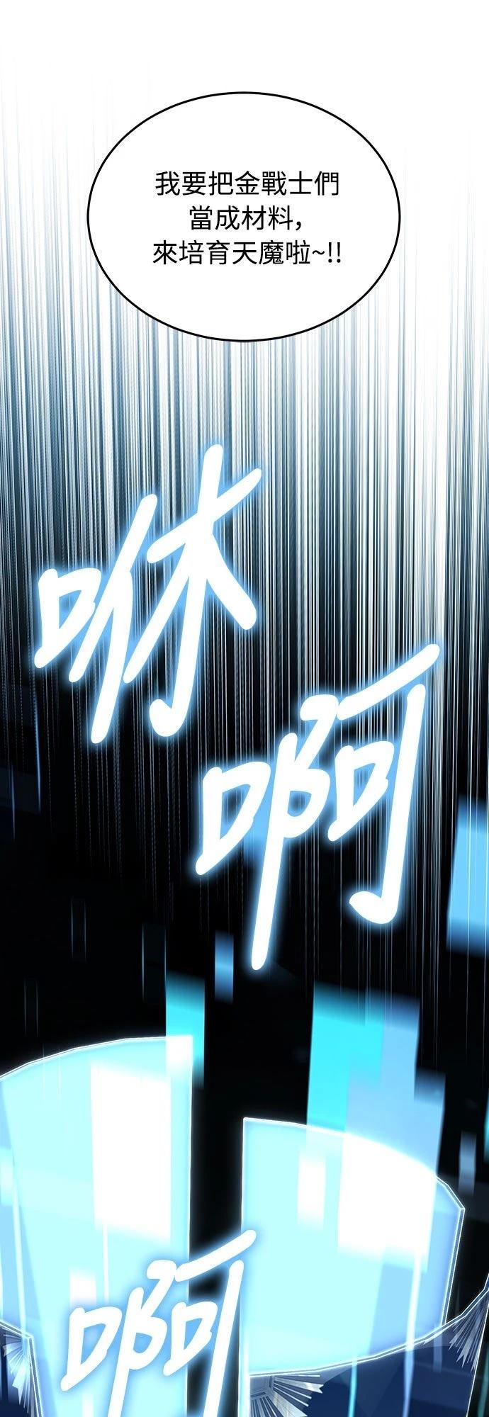 第1话41