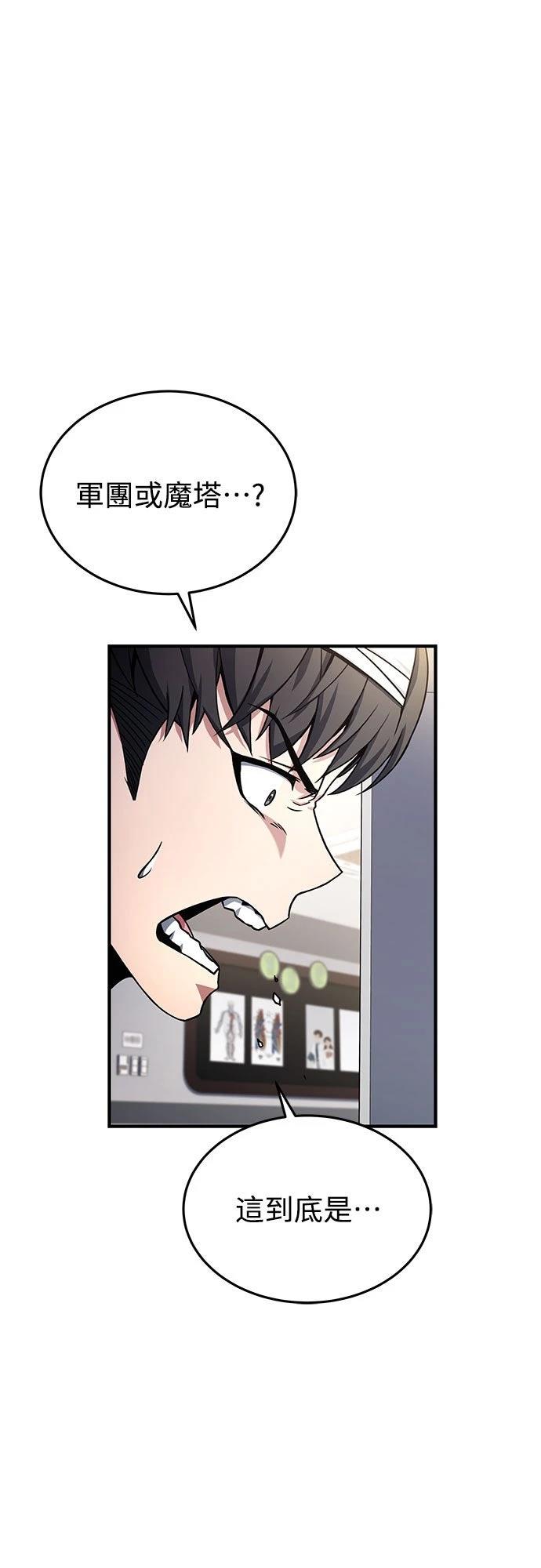 第1话81