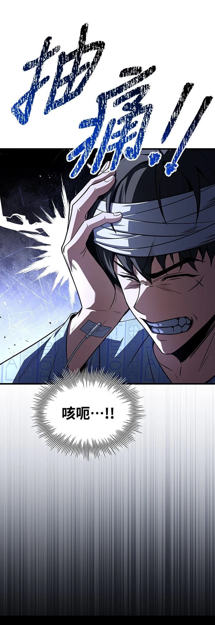 第1话54