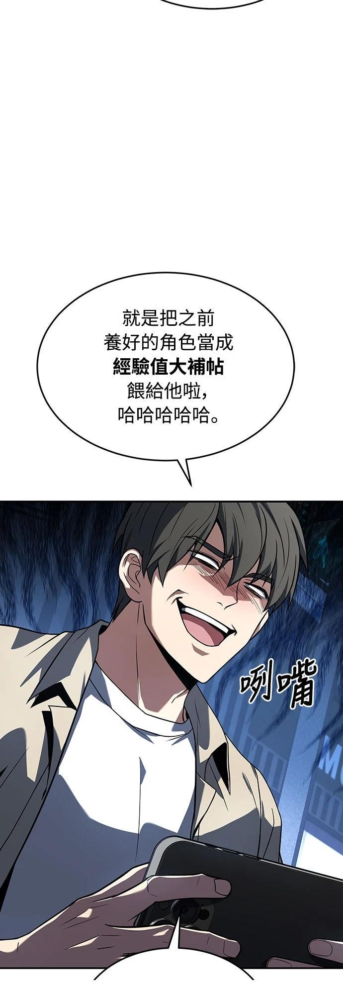 第1话39