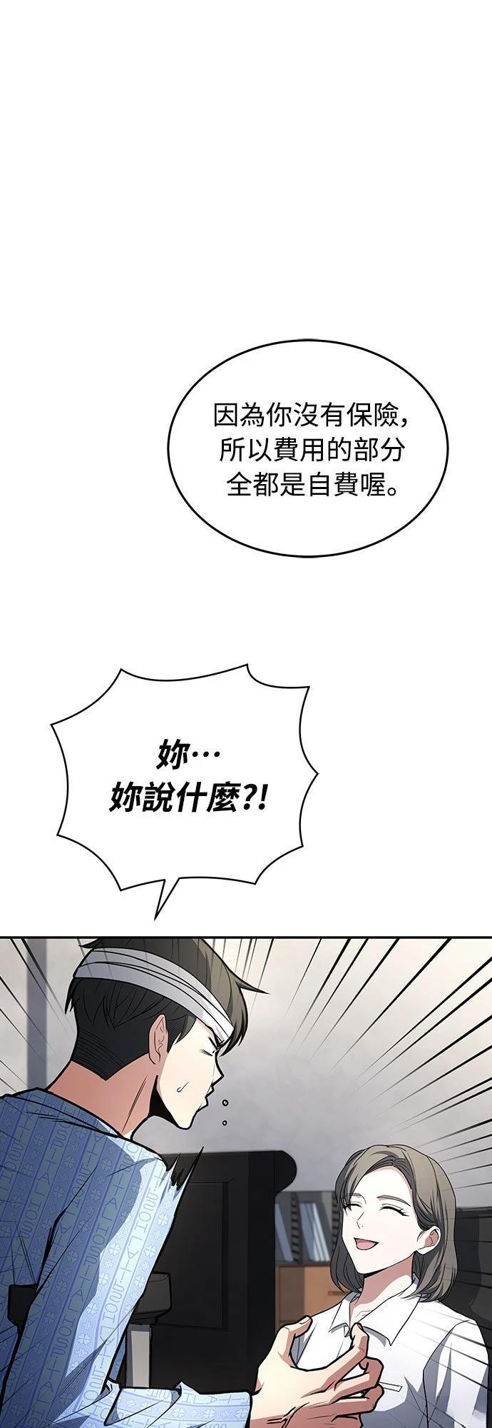 第1话78