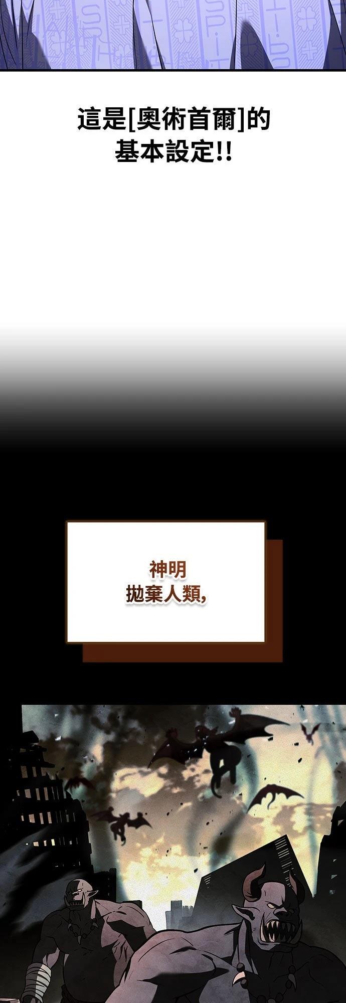 第1话85
