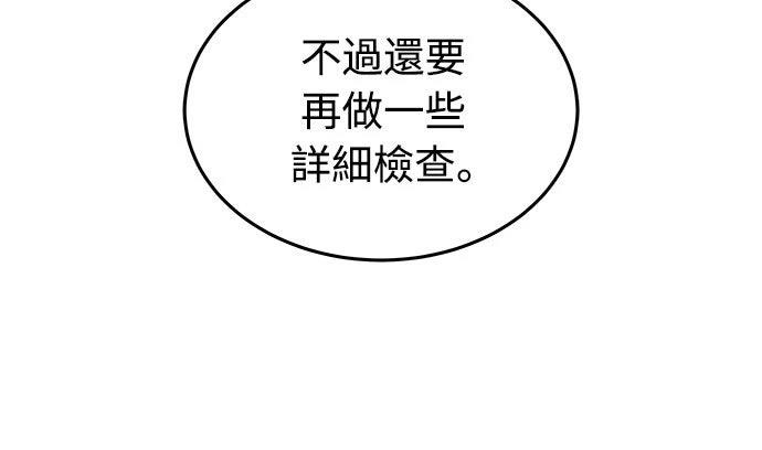 第1话70