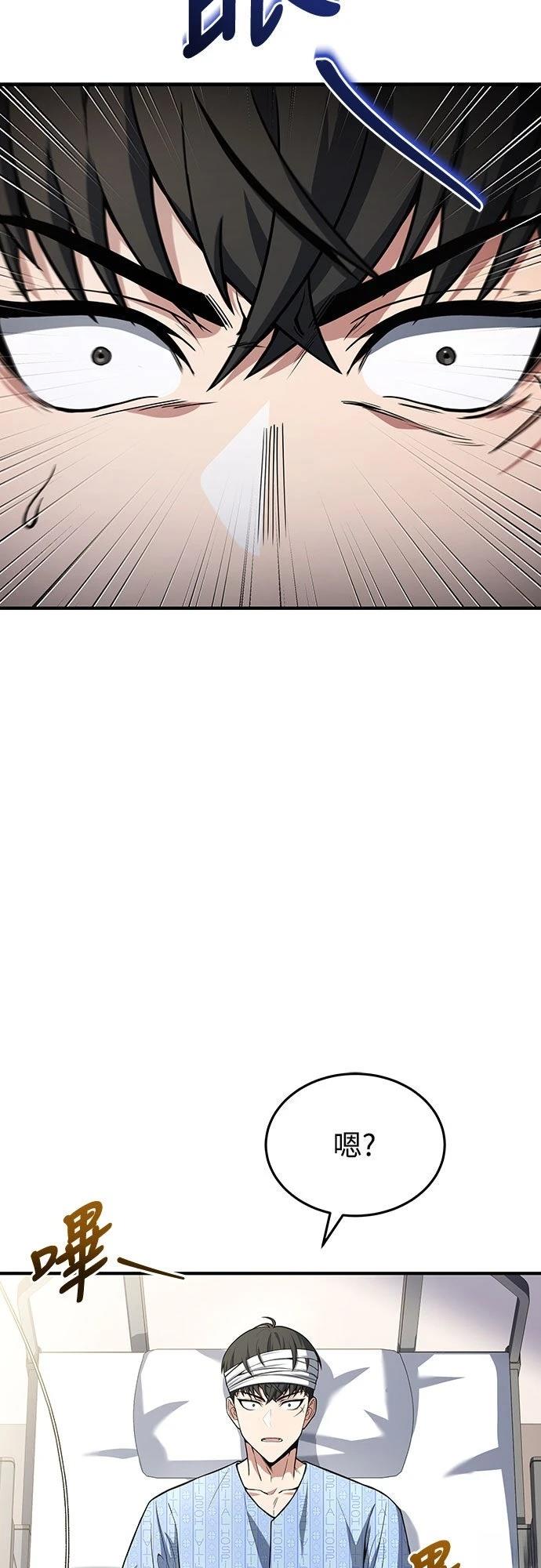 第1话51