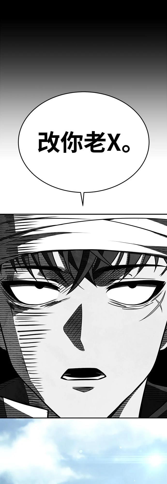 第1话88