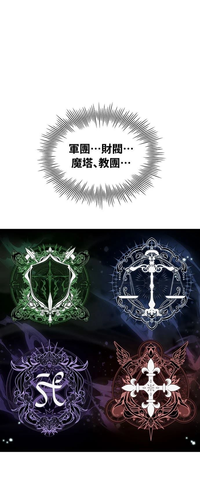 第1话83