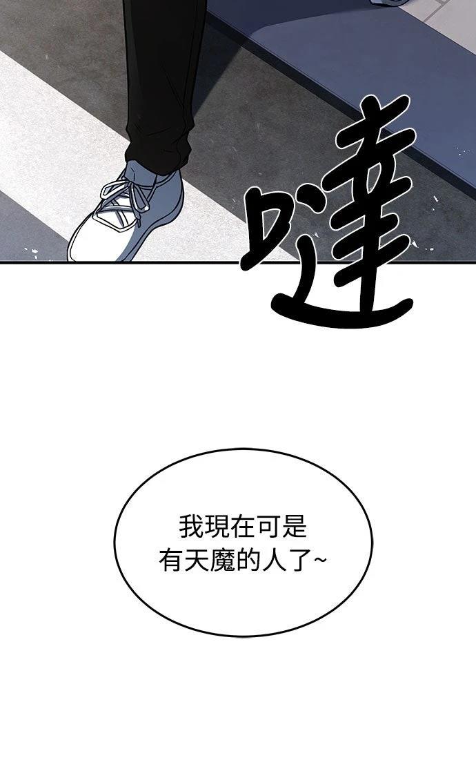第1话45