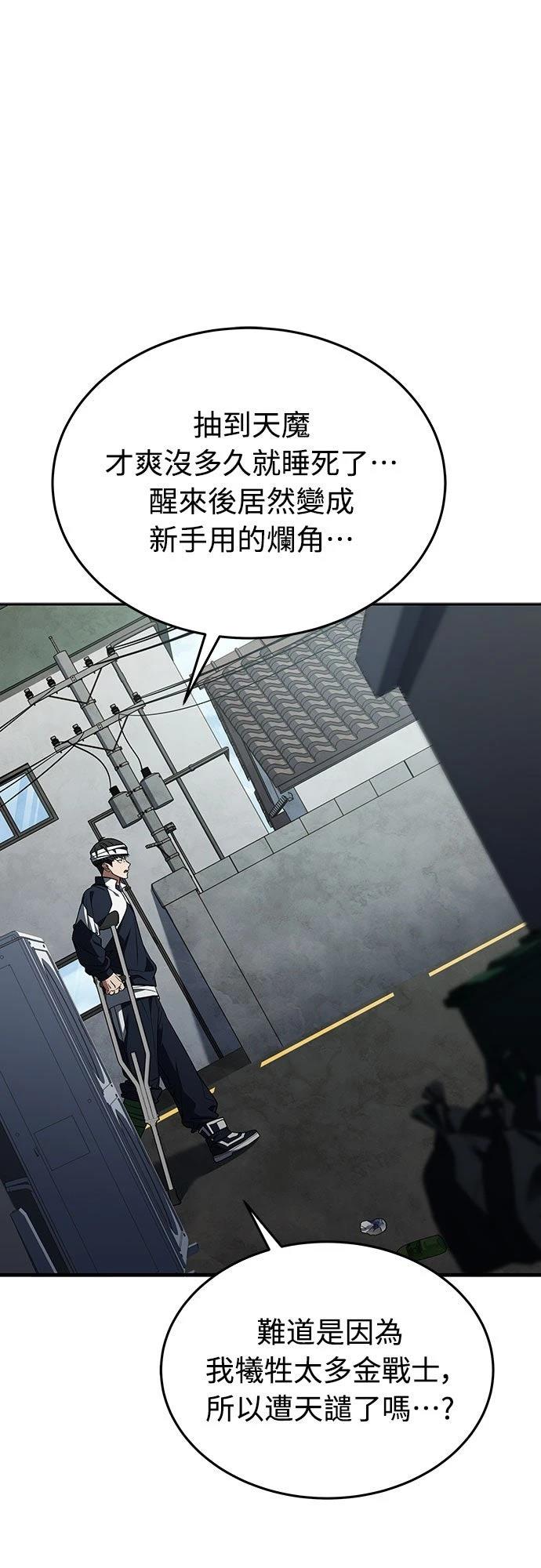 第1话92