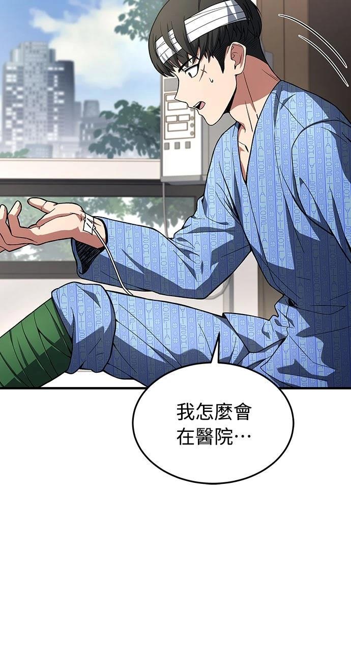 第1话53