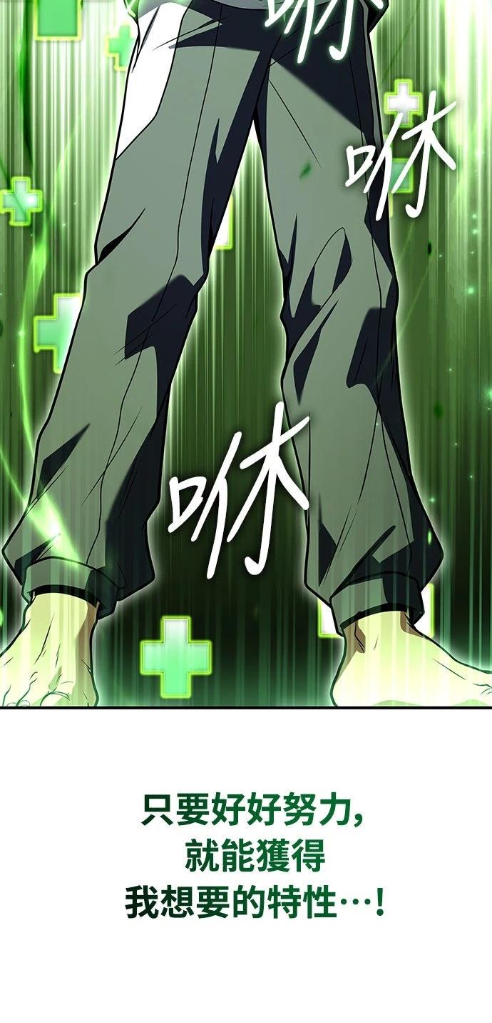 第1话119