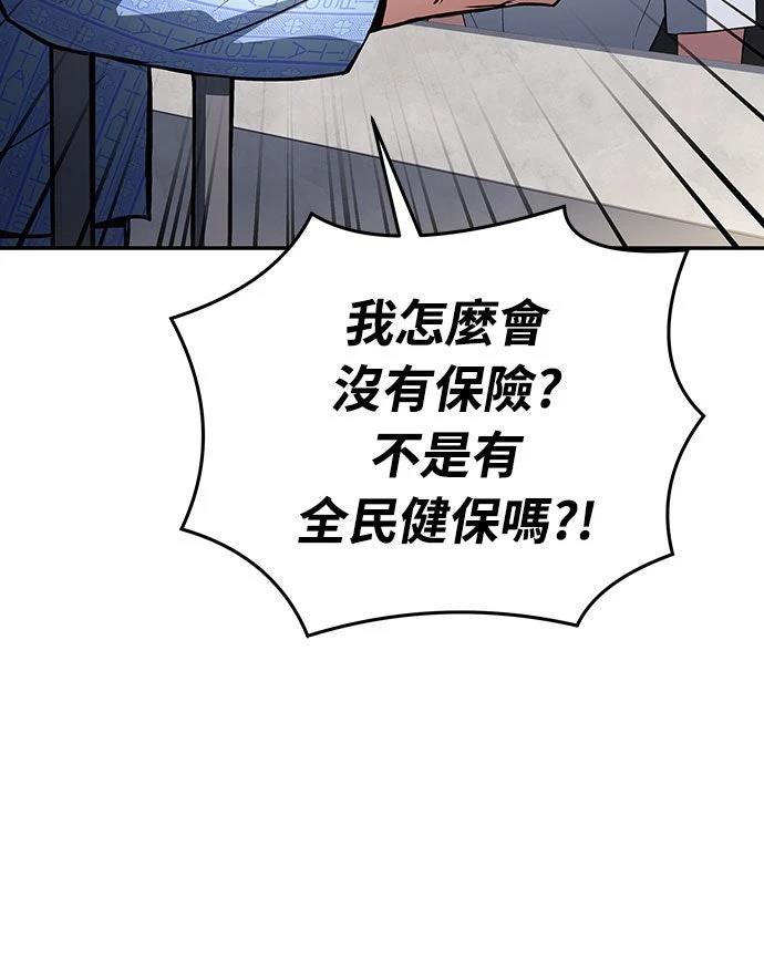 第1话79