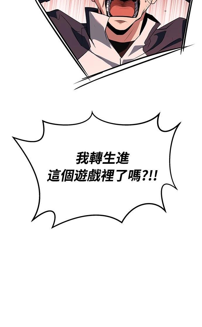 第1话91