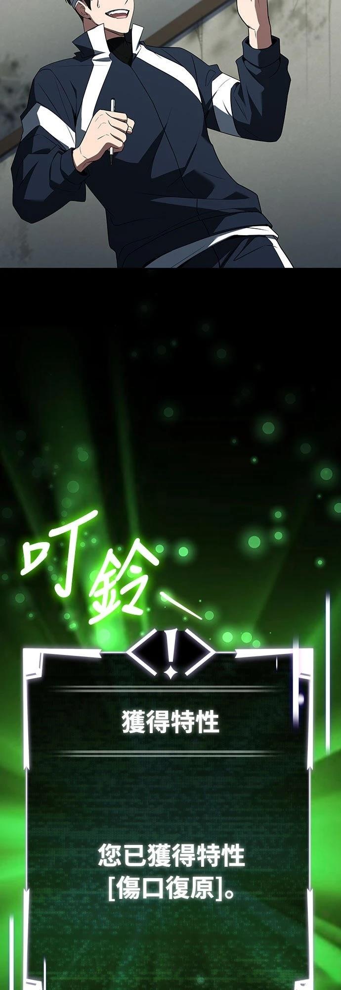 第1话112