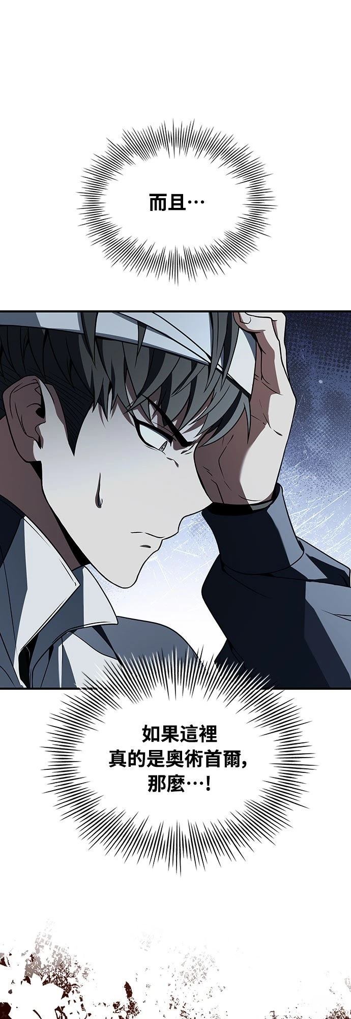 第1话96