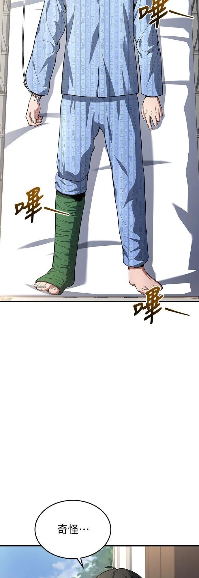 第1话52