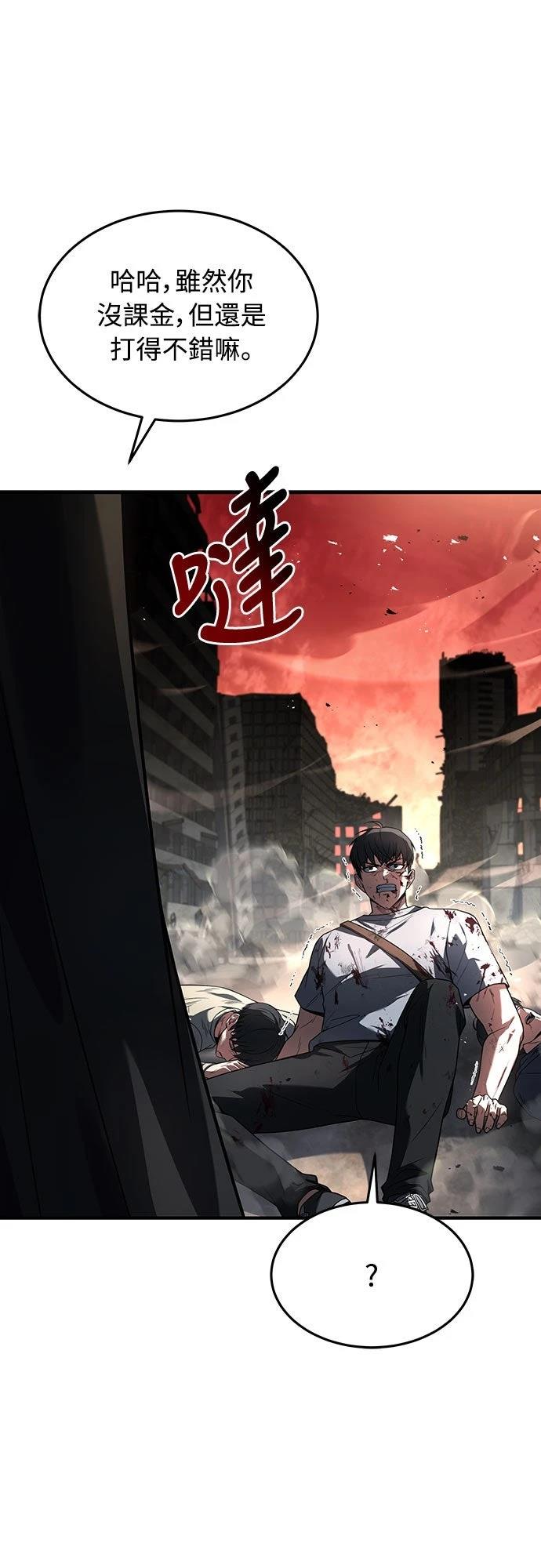 第1话20