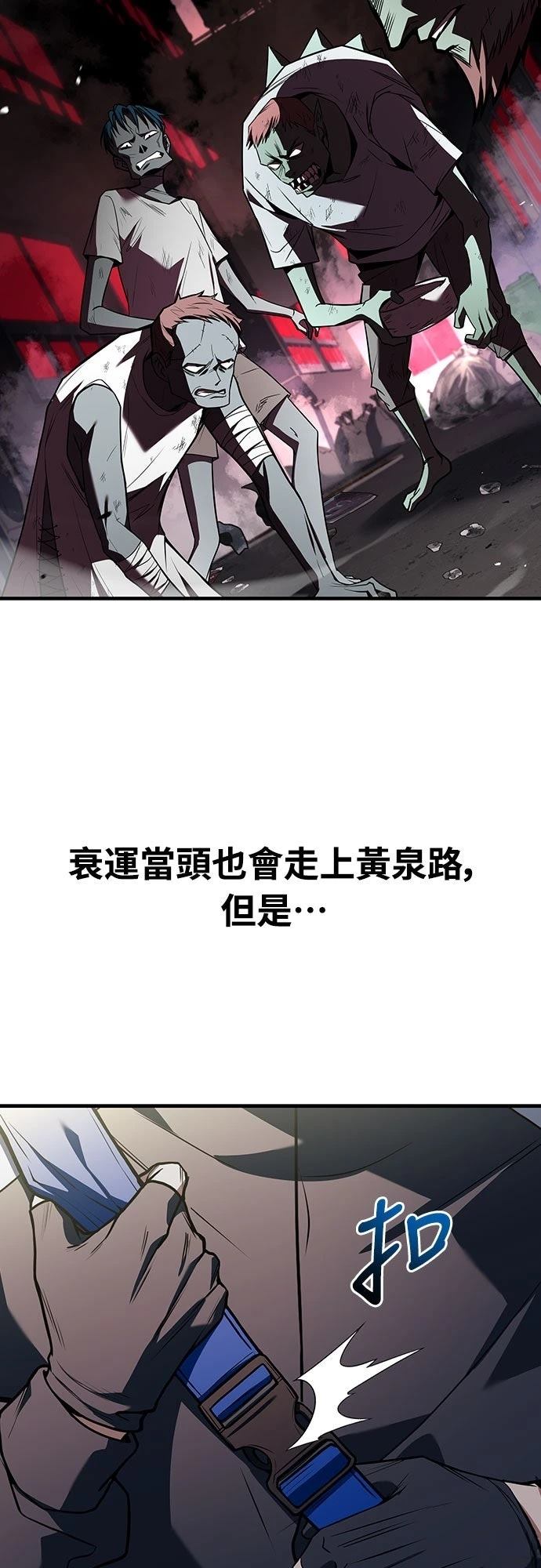 第1话121