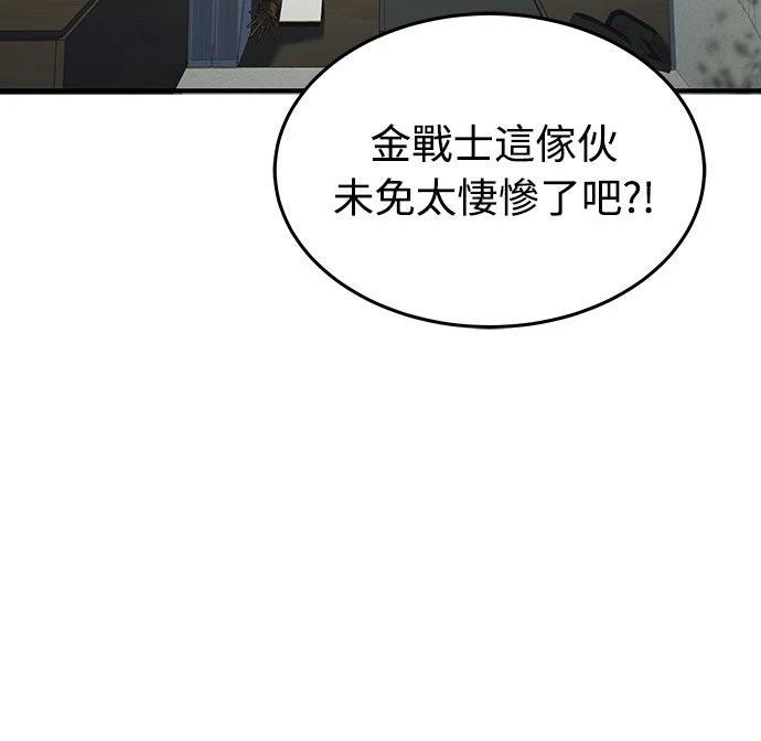 第1话94