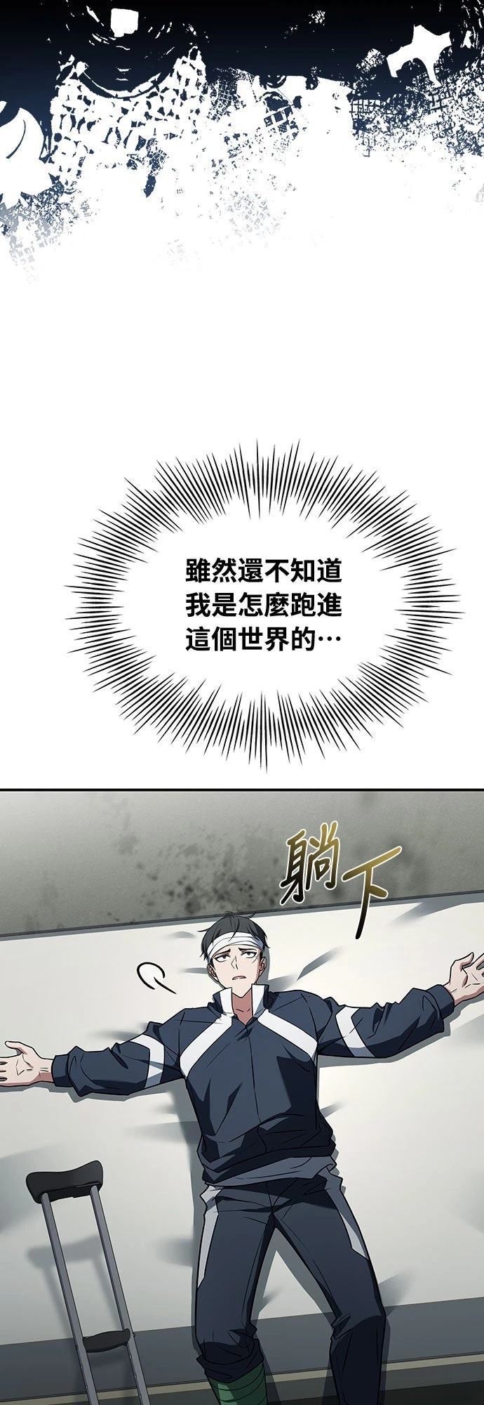 第1话99