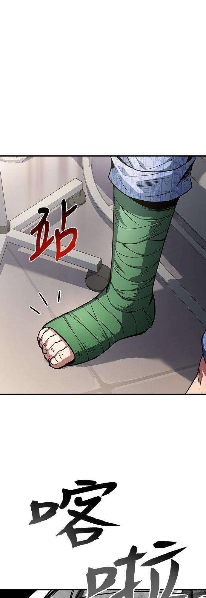 第1话65